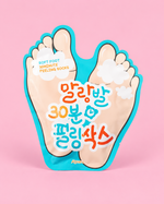 A'PIEU Soft Foot 30 Minute Peeling Socks