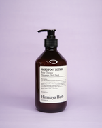 đ NARD Foot Lotion (100% off)