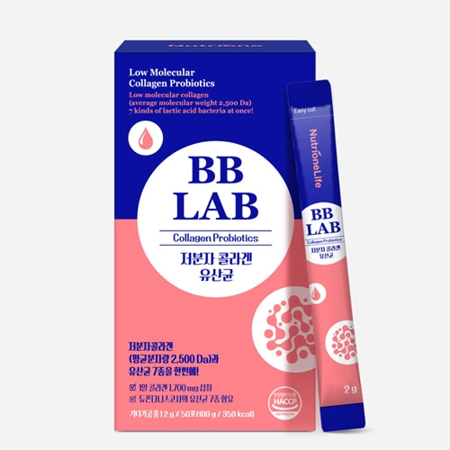 BB LAB Low Molecular Probiotics 2g 50 sticks për shëndetin e zorrëve dhe tretjen